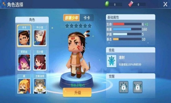 迷你世界星域冒險