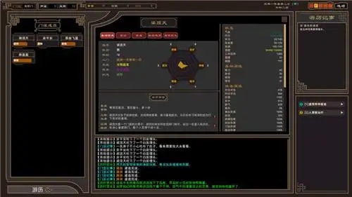 《我來自江湖》揚(yáng)州任務(wù)攻略