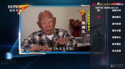 小白玩機