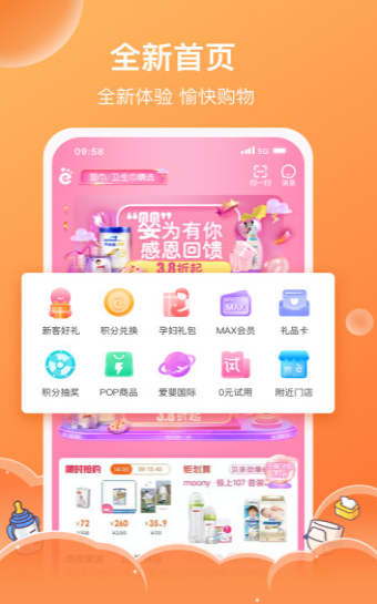 2022愛嬰室