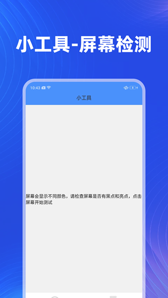 建夢無線上網工具