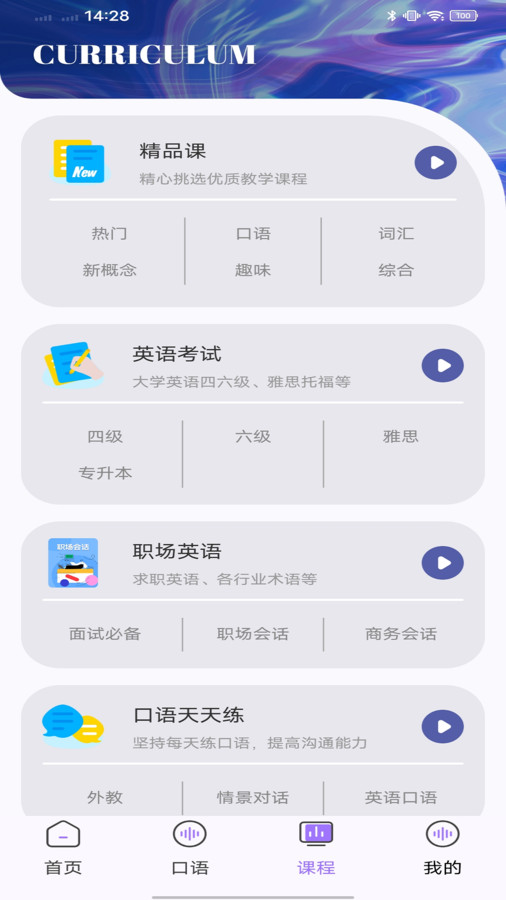 萬詞斬