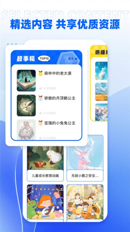 umooc課程伴侶