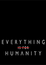 一切都是為了人類