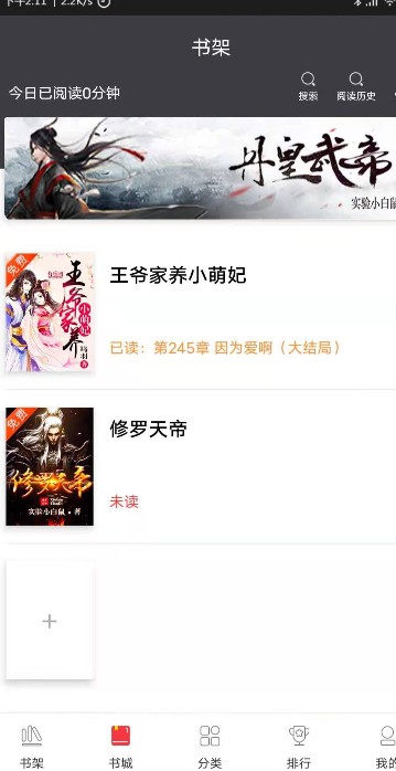 袋鼠讀書