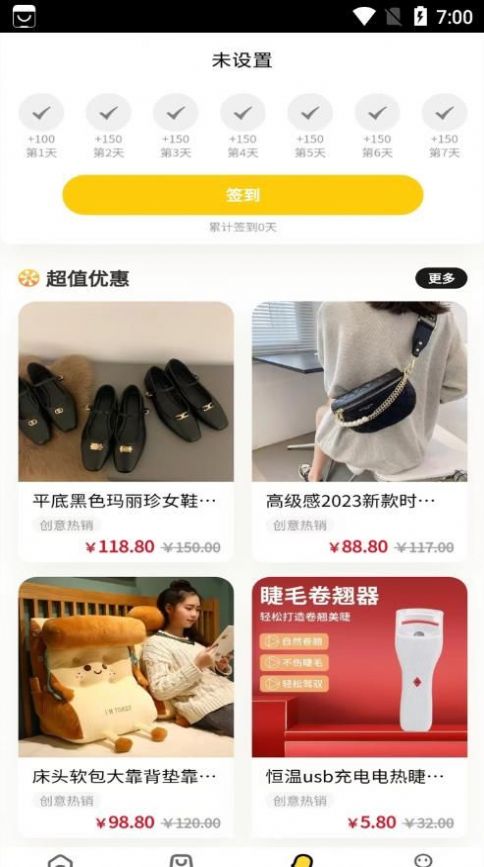 遠(yuǎn)逸好物