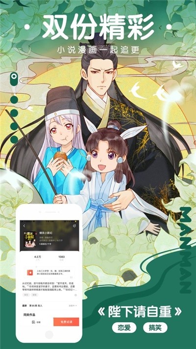 彼岸櫻花動(dòng)漫社