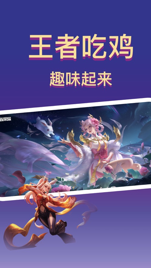 全能變聲器app