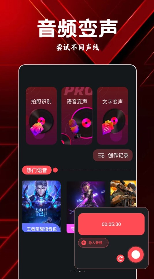 岸聽音樂編輯