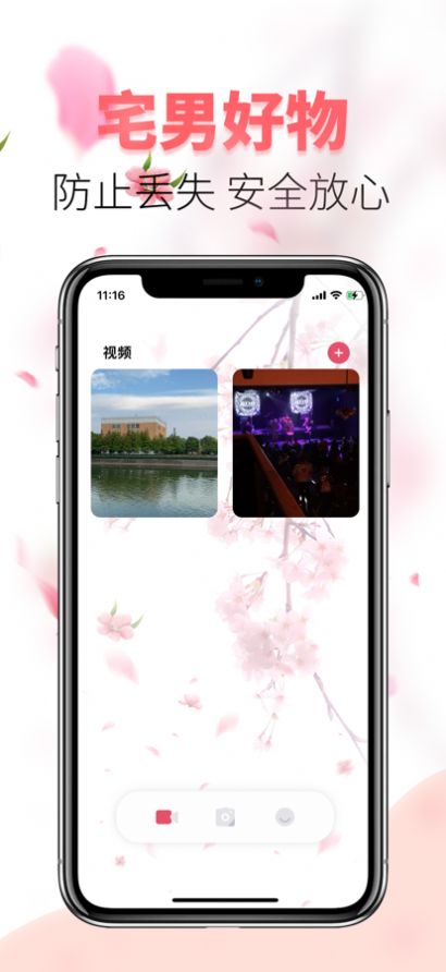 粉花视频
