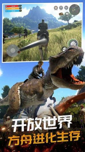恐龍島大獵殺進化正版