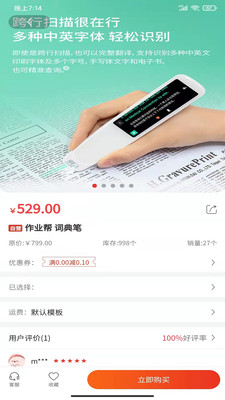 放心學