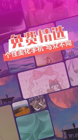 次元動態壁紙