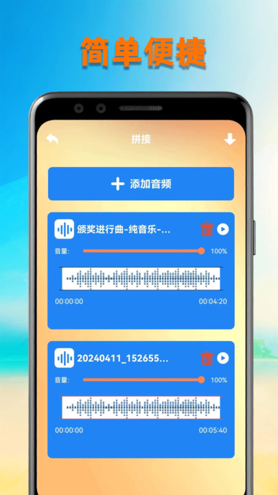 洛雪音樂壁紙