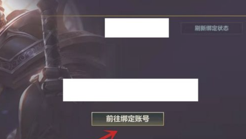《英雄聯(lián)盟手游》峽谷新程英雄重逢解綁方法分享