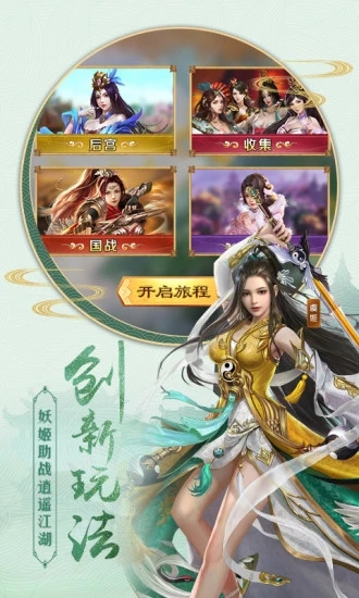 將夜傳說(shuō)之逆天邪神