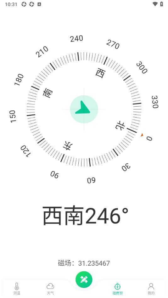 測距儀掃描王