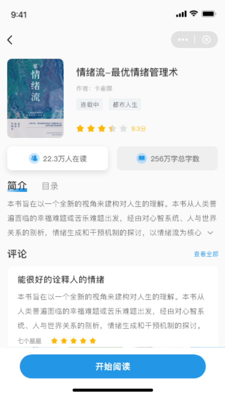 考拉免費(fèi)小說