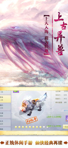 深海龍神傳