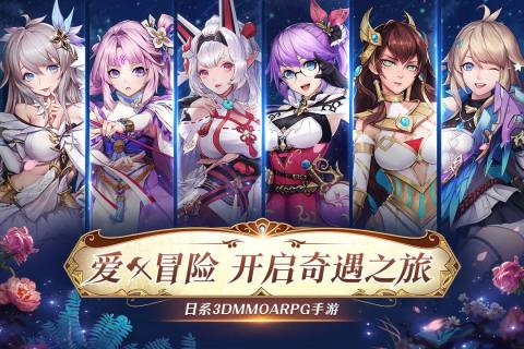戰斗吧龍魂 內購版