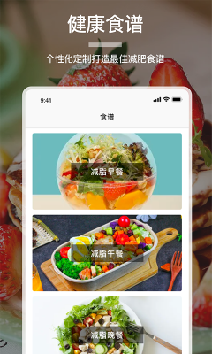 卡路里換算