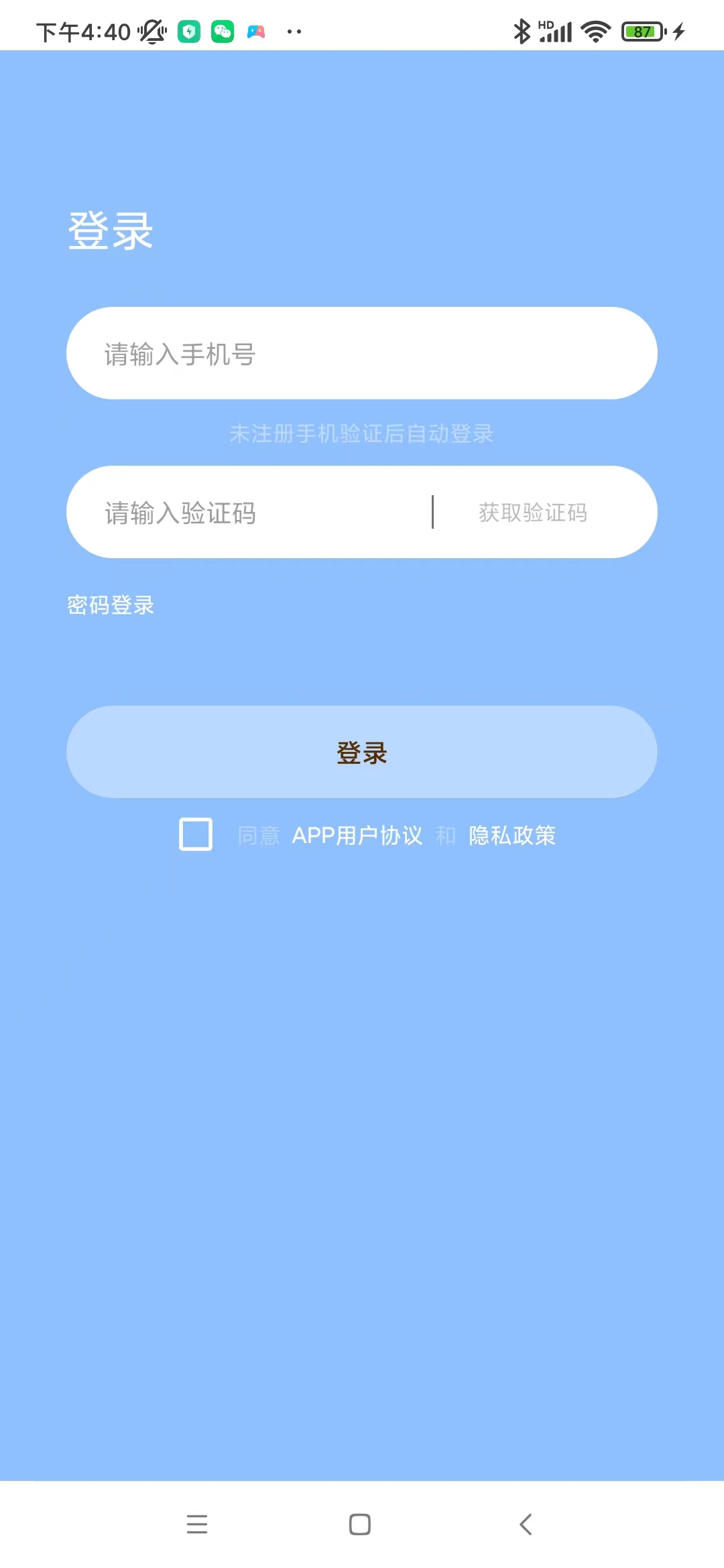 雪人國