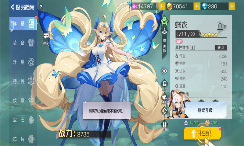 神明誓約