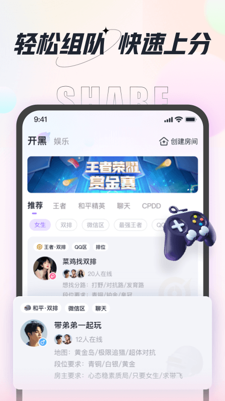 咕咕語音app