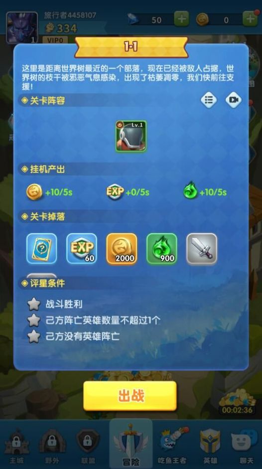 暴走侏羅紀(jì)