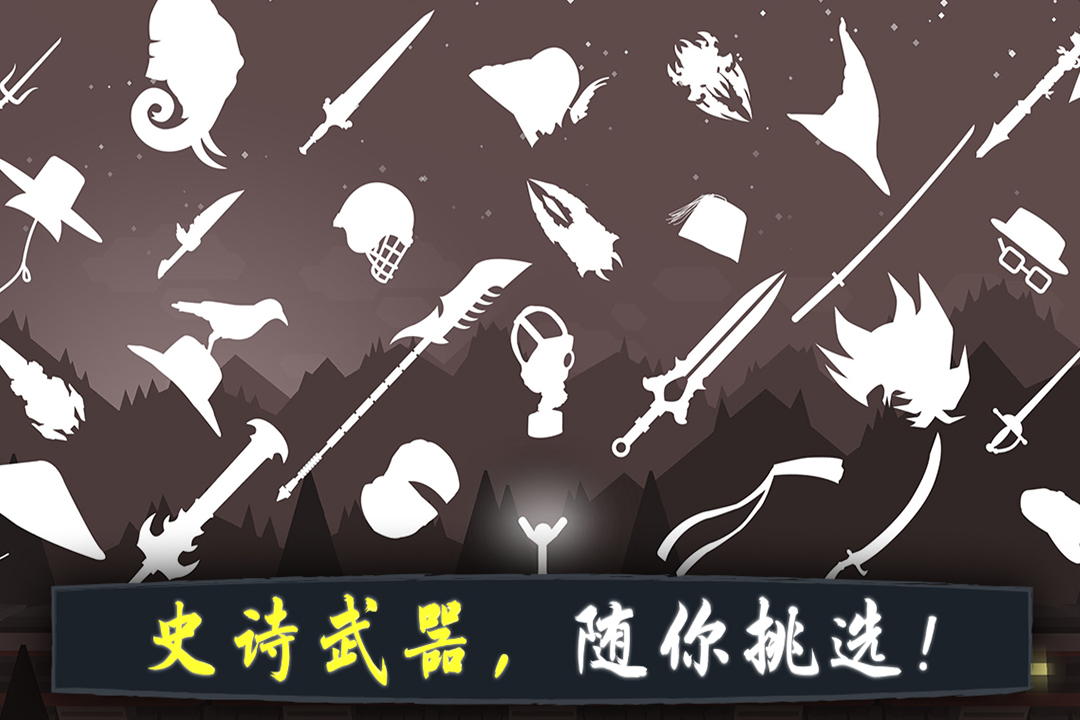 奮戰(zhàn)火柴人影子武士