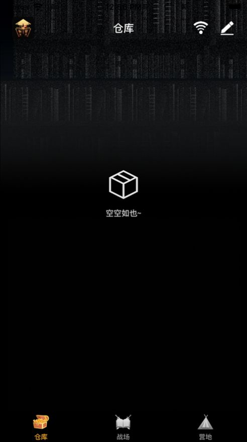 刺客掌讀