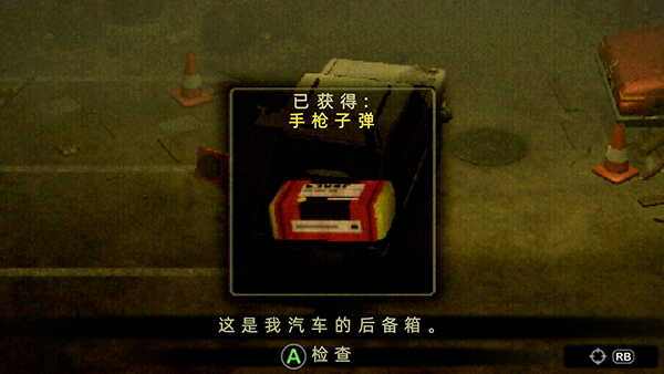 《烏鴉國度》漢化補丁V1.0LMAO版