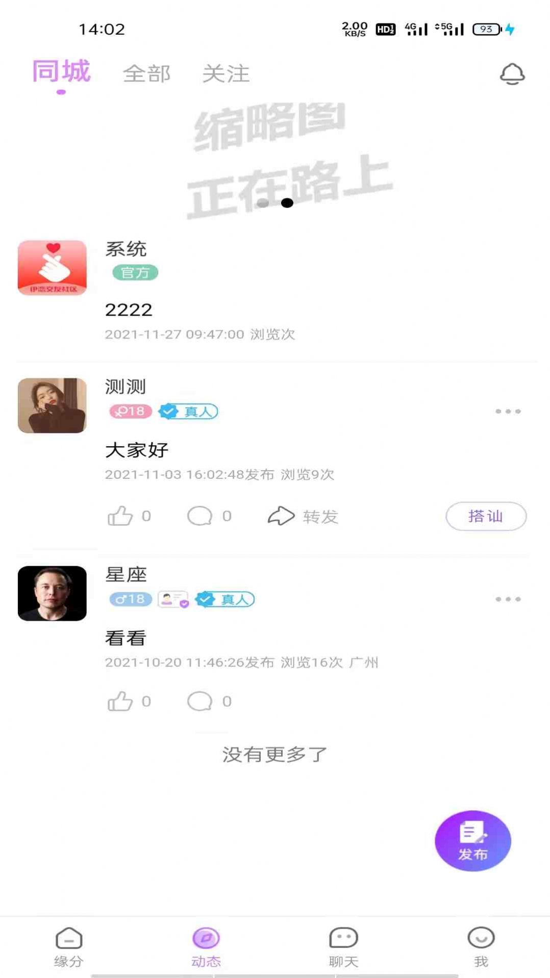 友諾蜜客