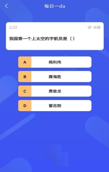 樂答百科歷史