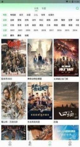 鮮橙TV最新官方版