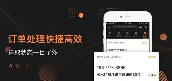 小達人商家