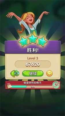 逆襲小花匠