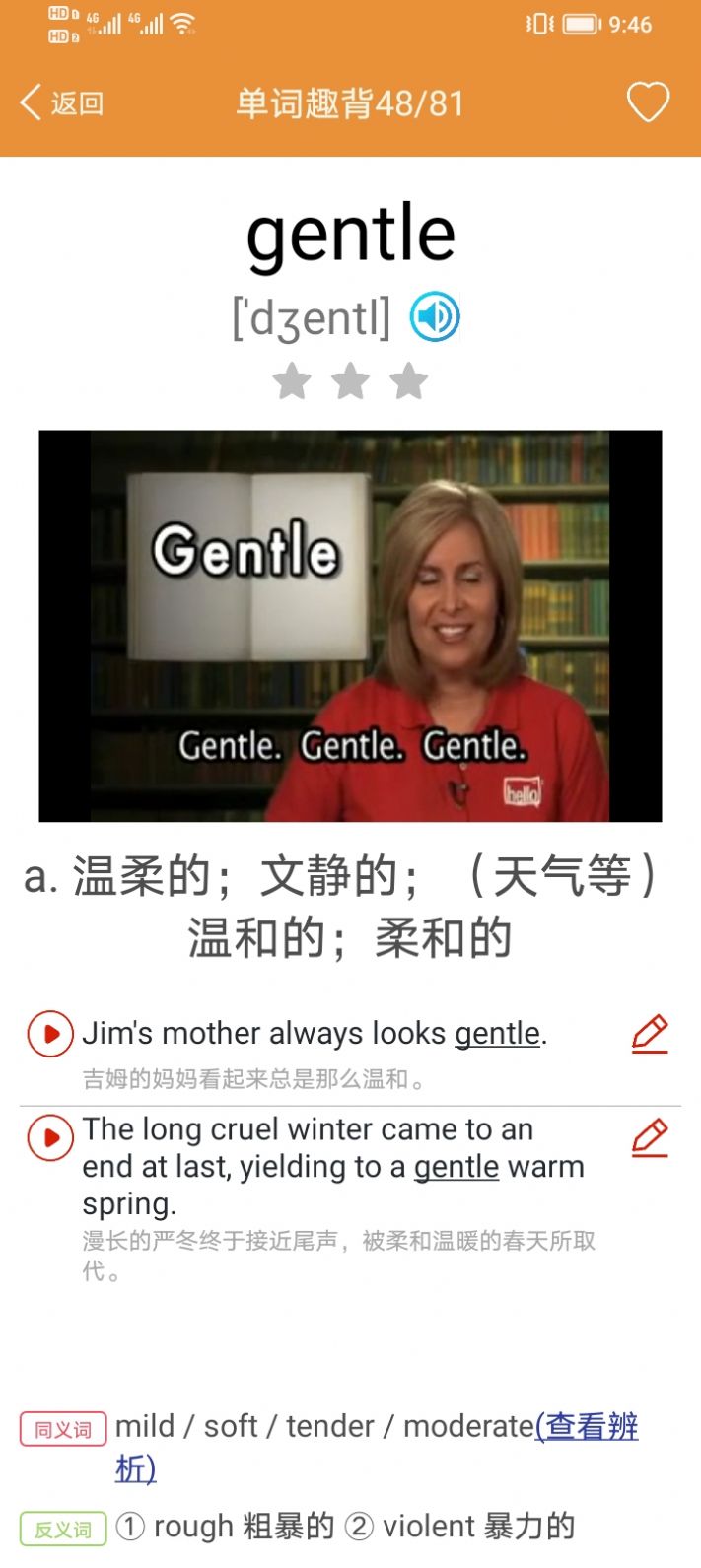 大貓高中英語
