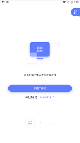 極連快傳