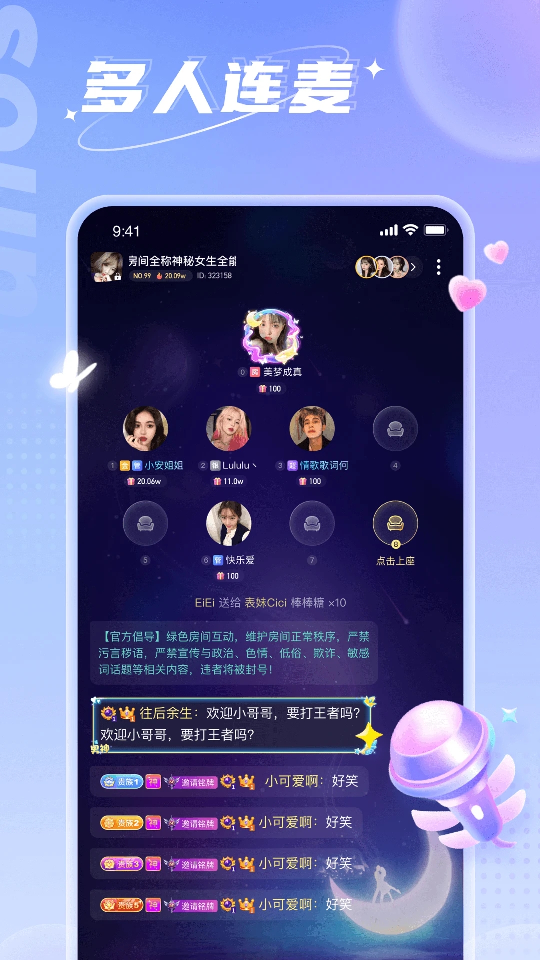 小西開黑