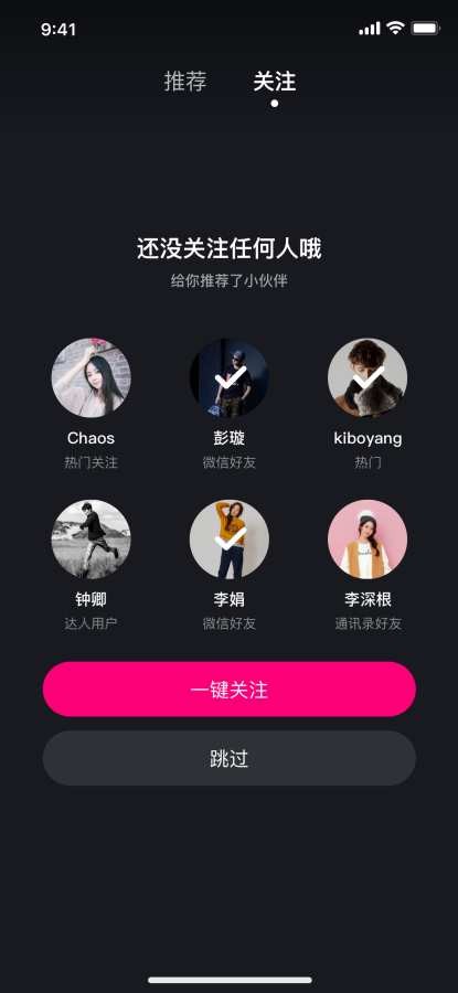 圖樂短視頻