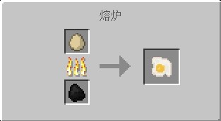 《我的世界》1.16.5熟雞蛋MOD