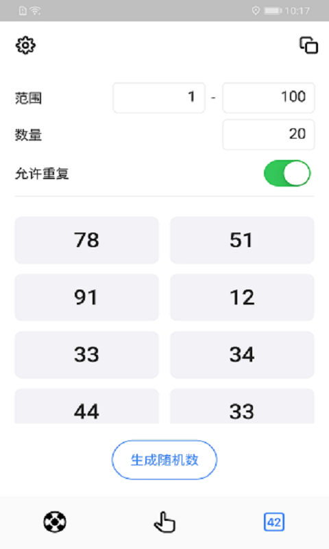 小決定轉(zhuǎn)轉(zhuǎn)轉(zhuǎn)