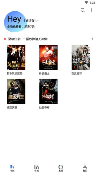 泡泡讀書官網(wǎng)版