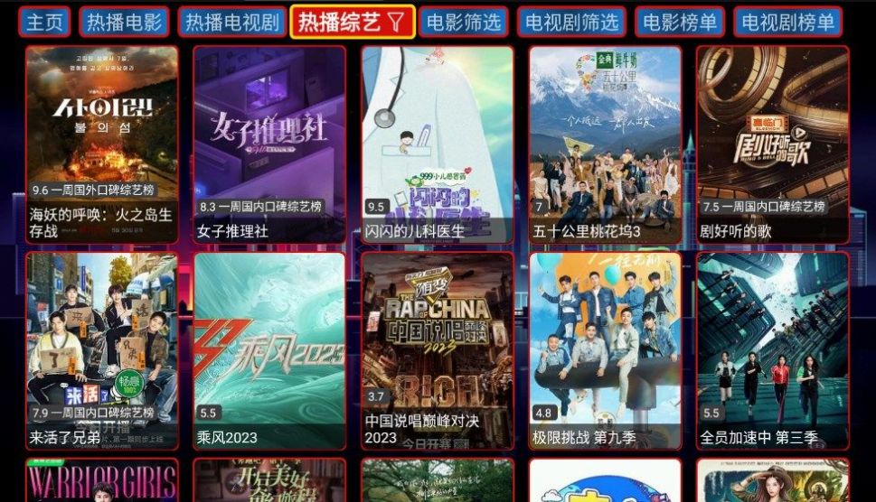 貓爪倉