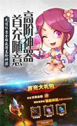 英將三國