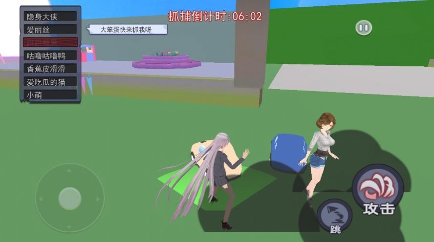櫻花校園狂歡日