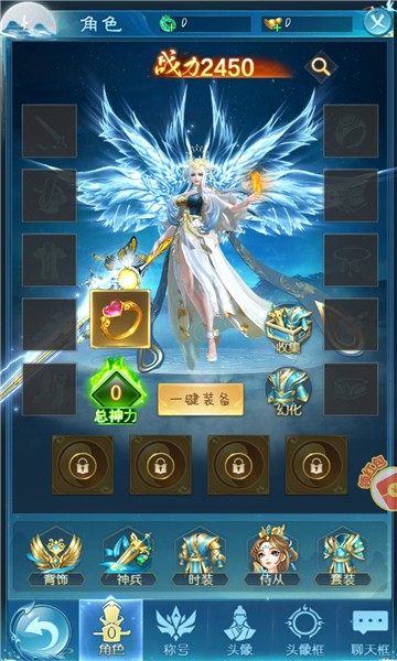 神游天宮