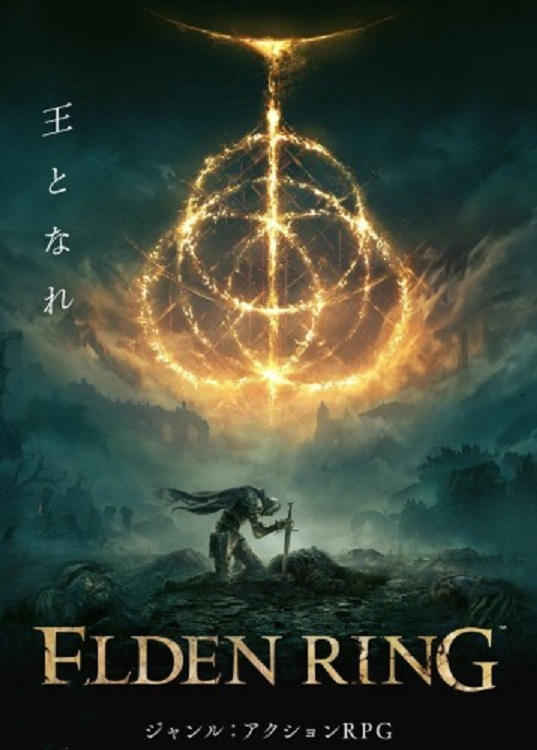 《艾爾登法環》更加性感猛禽黑羽套裝MOD