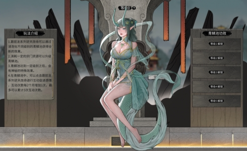 《鬼谷八荒》青麟小姐姐白駝山莊劇情MOD